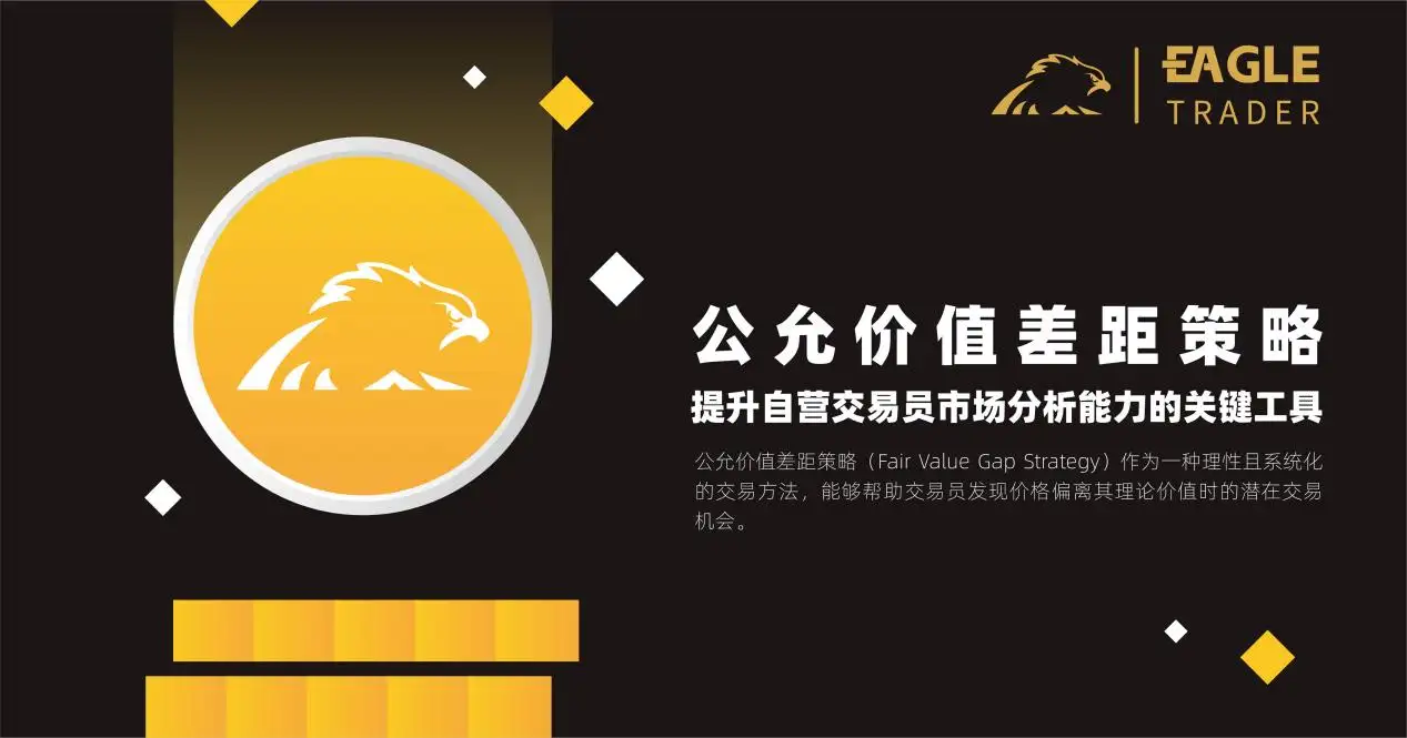 现现货黄金交易平台